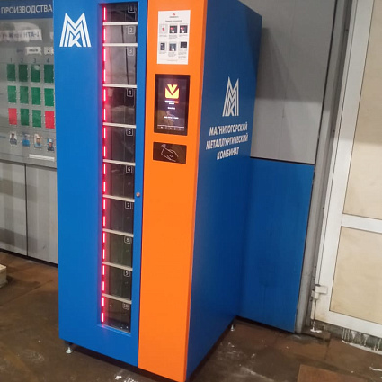 Вендинговые аппараты на предприятии ММК